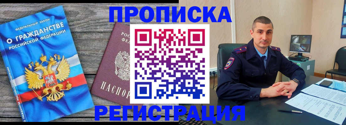 регистрация для школы в Батайске